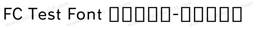 FC Test Font 27066字体转换